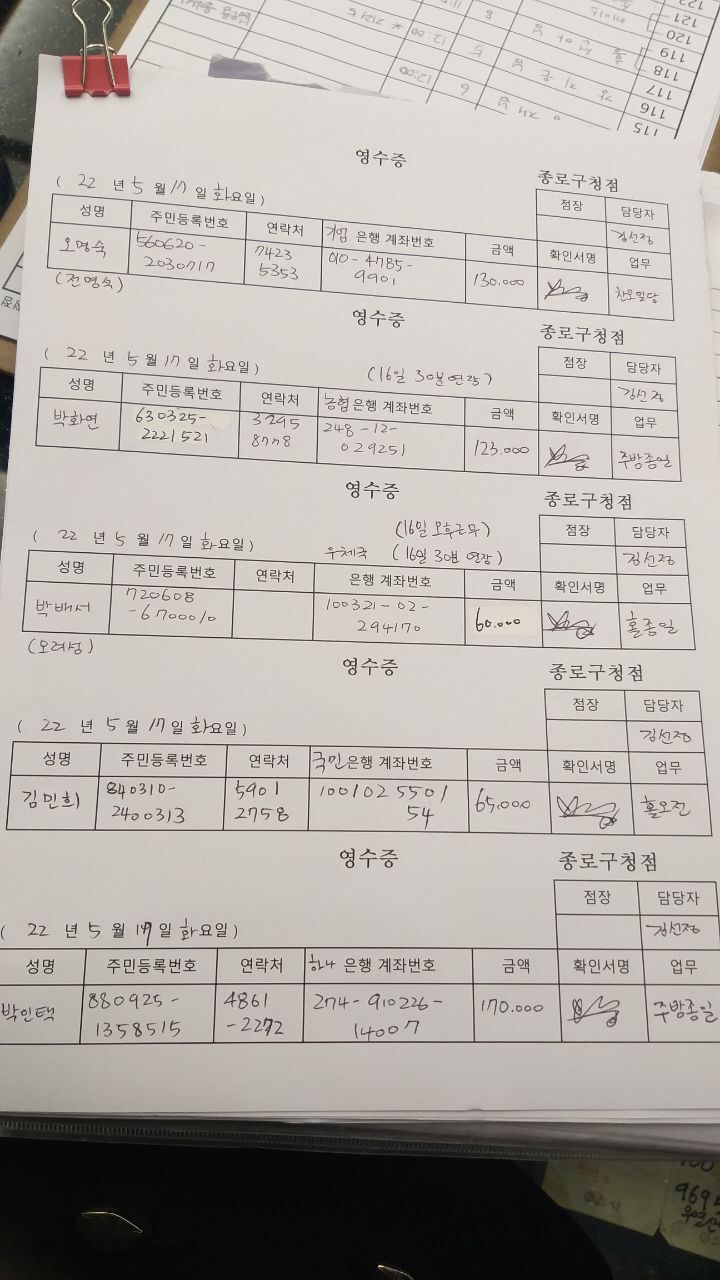 제이맨파워 이미지