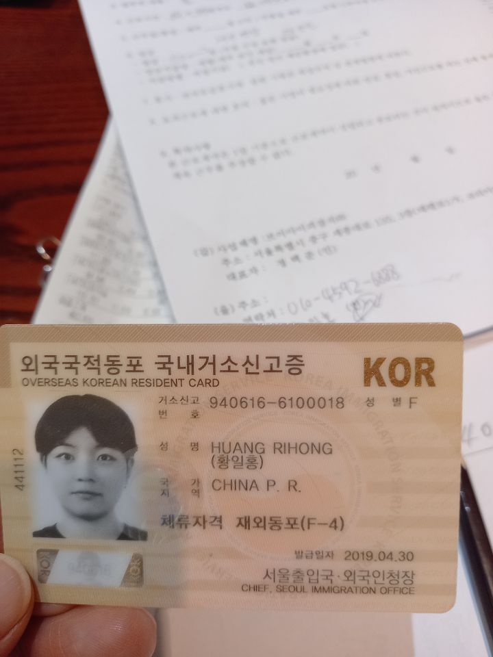 제이맨파워 이미지