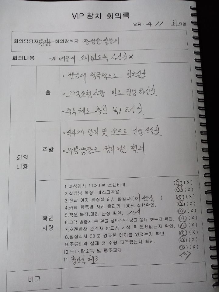 뉴서울호텔 이미지