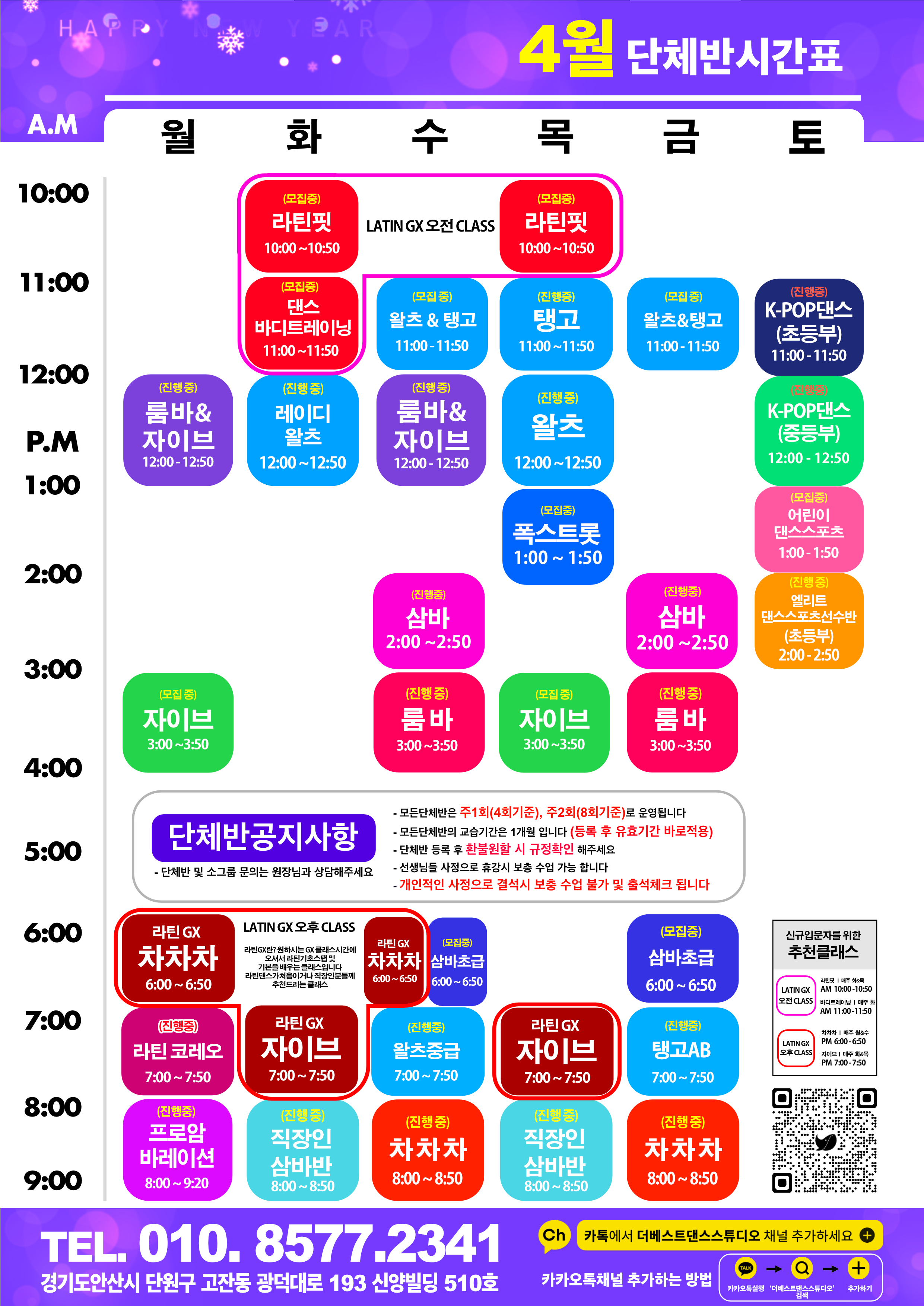 왈츠댄스스포츠학원 이미지