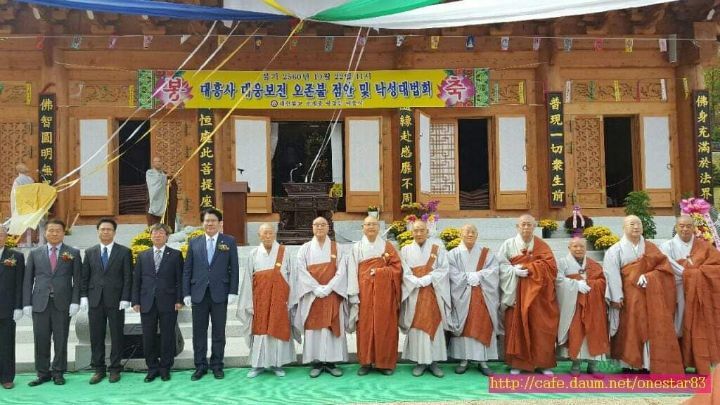 미룡 이미지