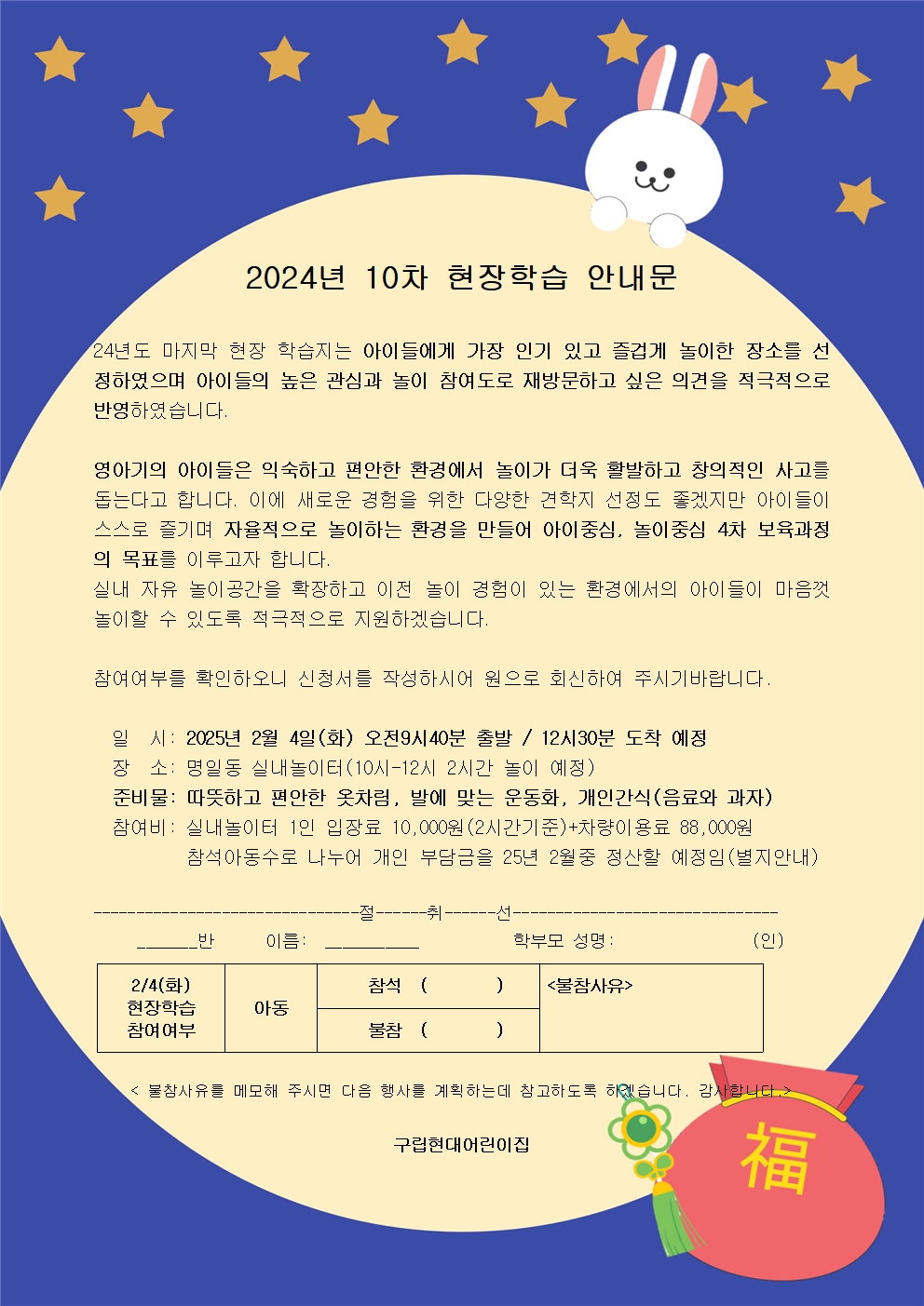 프레리키즈카페 이미지