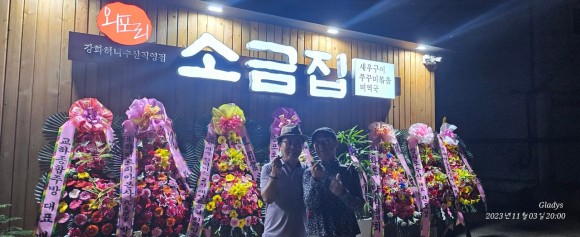맴맴 이미지