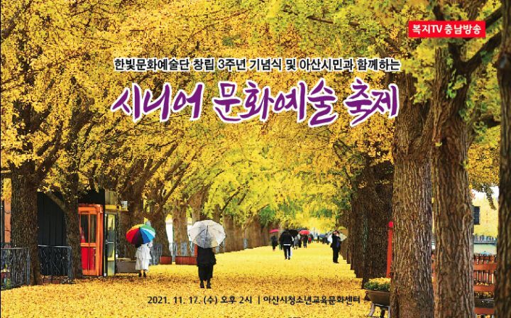 아산한빛의원 이미지