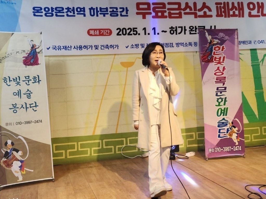 온양식당 이미지