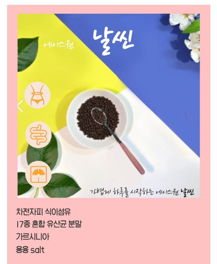 에이스원 이미지