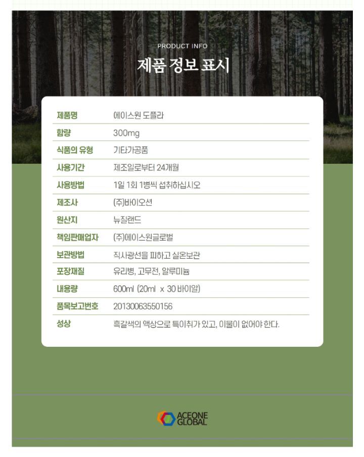 에이스원 이미지