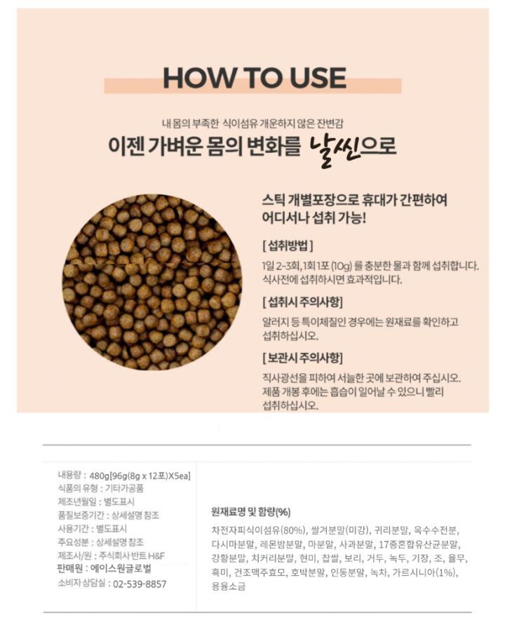 에이스원 이미지