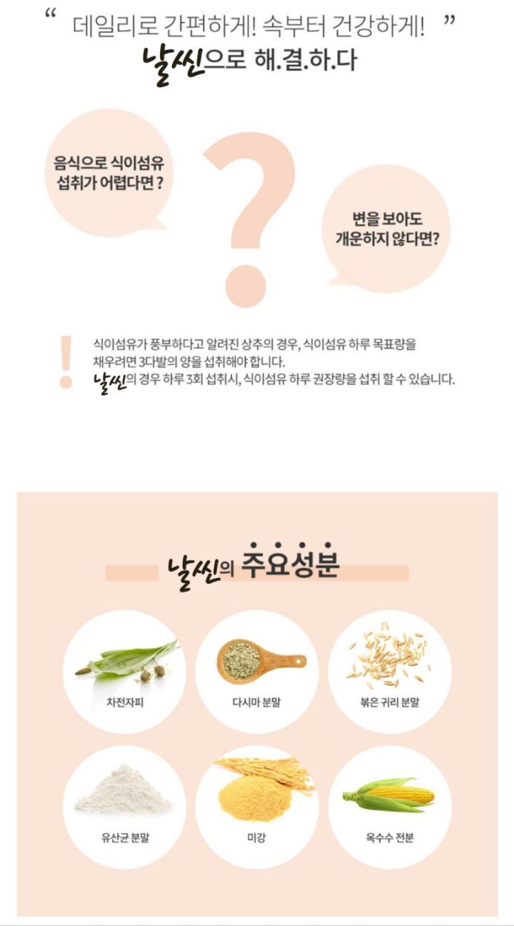 에이스원 이미지