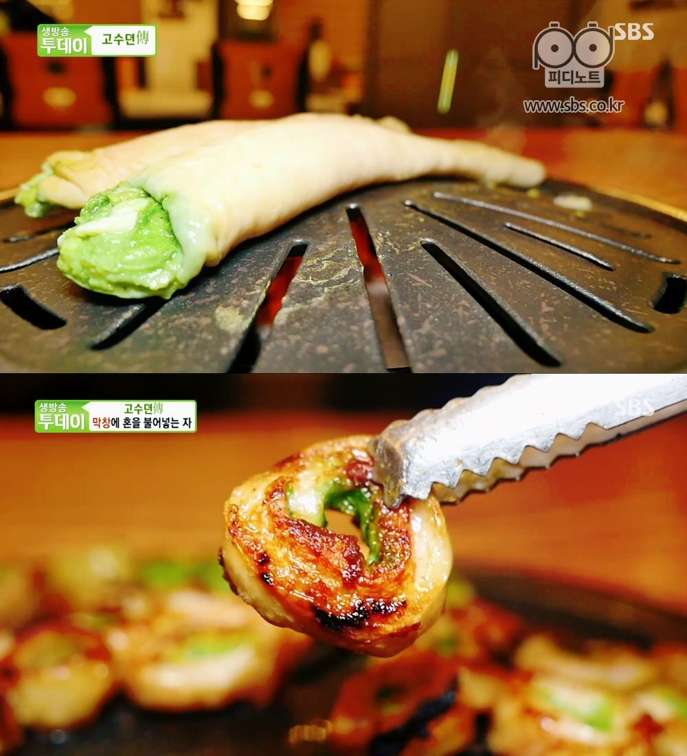 막창구이 이미지