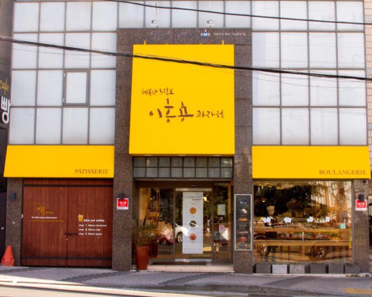 강남14호지점 이미지