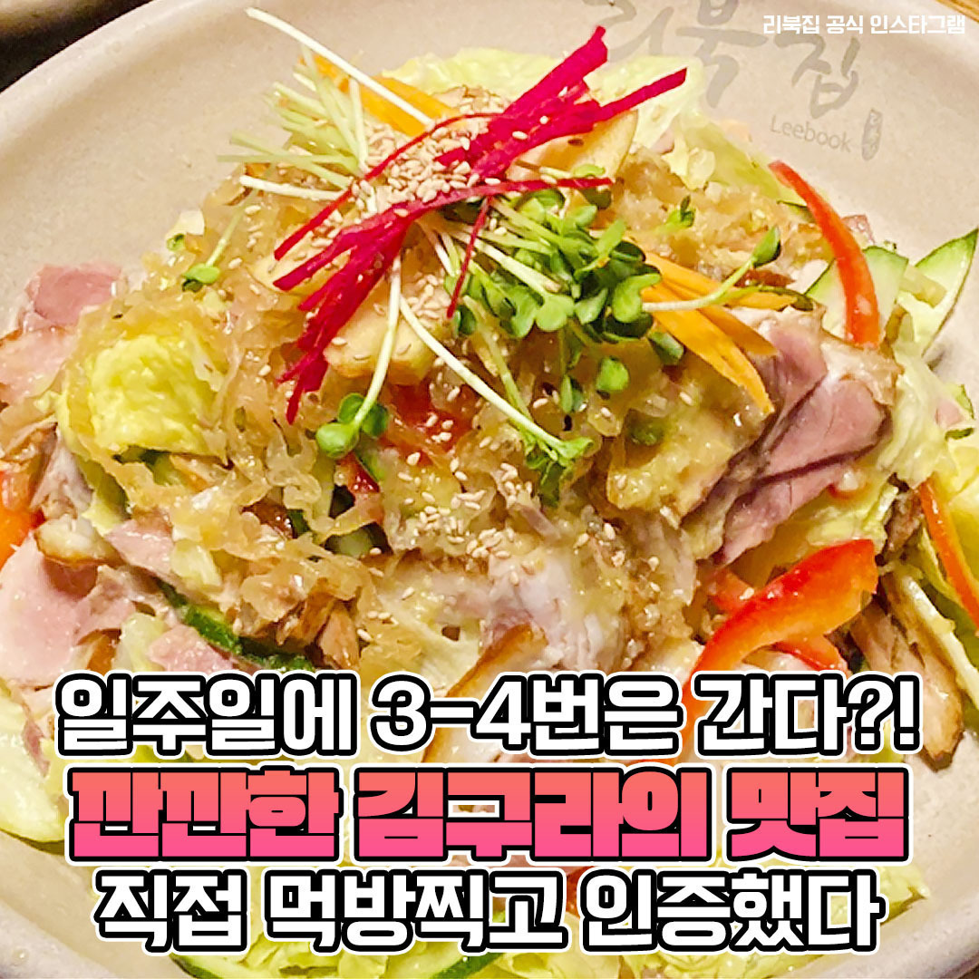단골족발 이미지