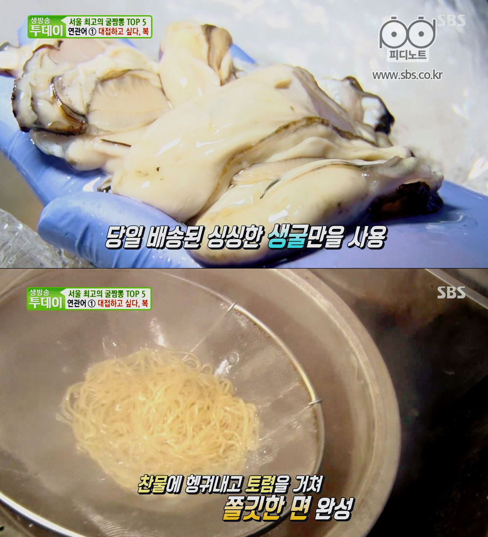 이짬뽕 이미지