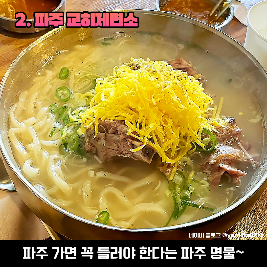 더칼국수 이미지