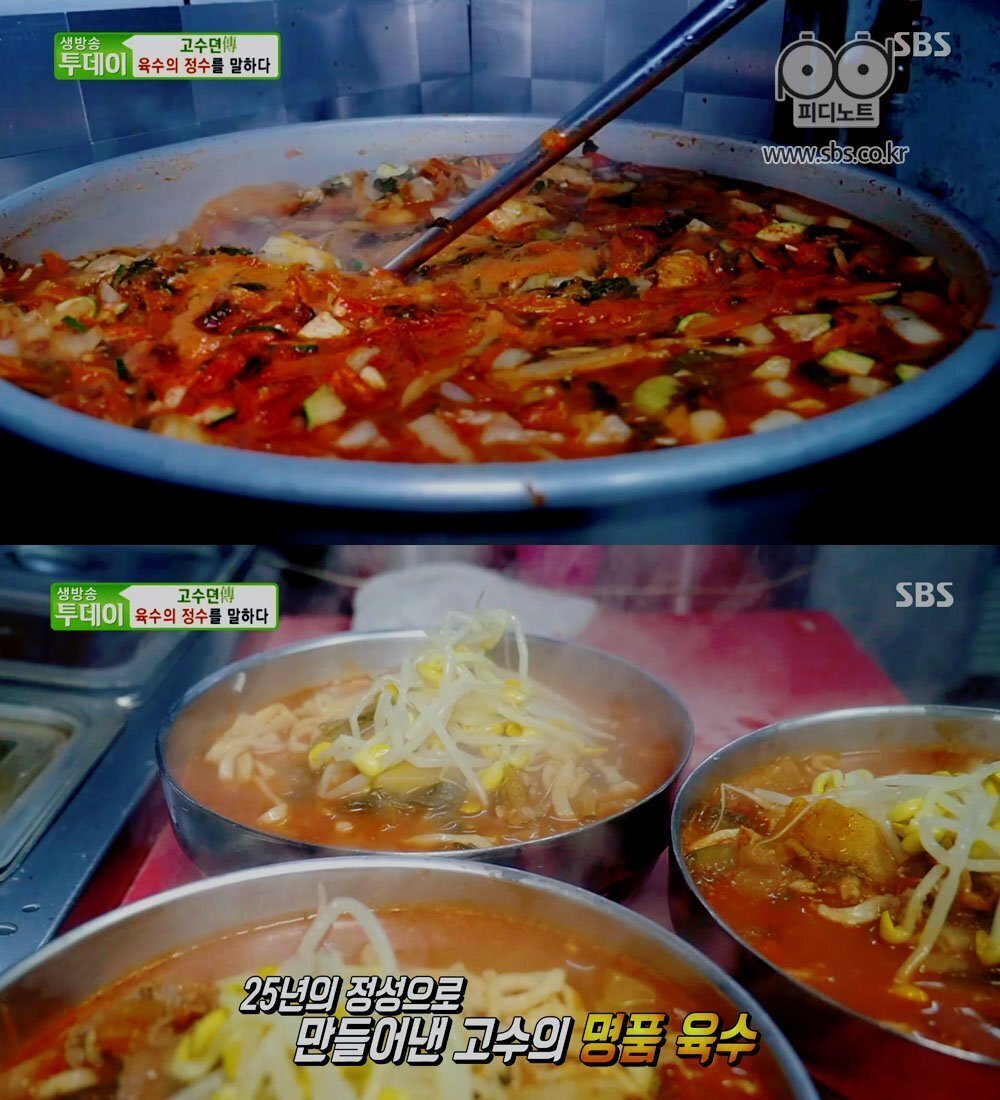 명품칼국수 이미지