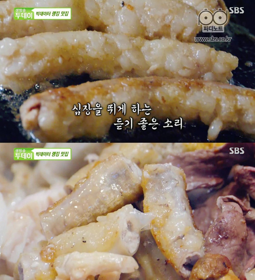 한우곱창집 이미지