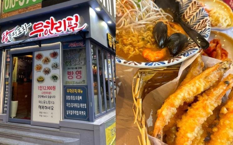 안주가 이미지