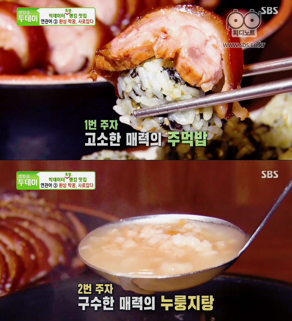 유일한계절 이미지