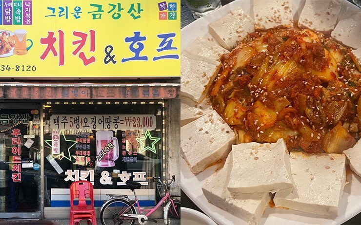 서울호프 이미지