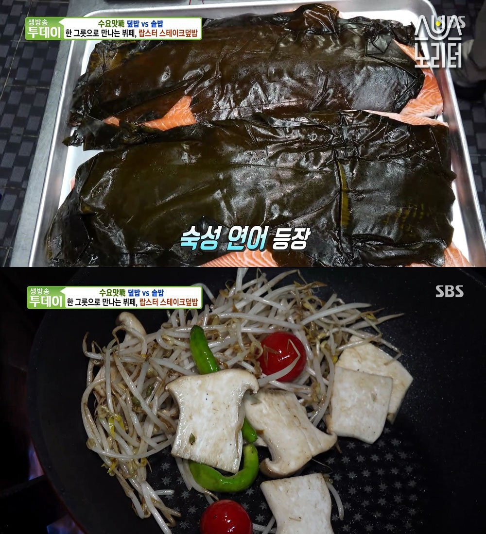 산해진미맛집 이미지