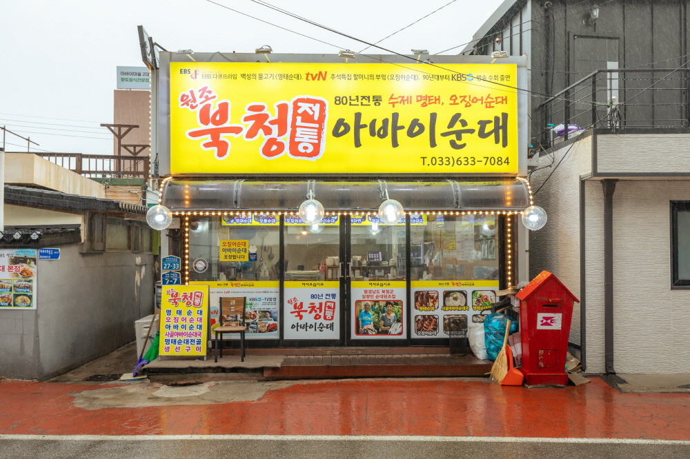 한결같이 이미지
