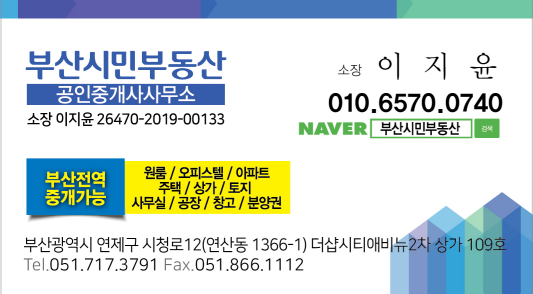 캠퍼스당구장 이미지