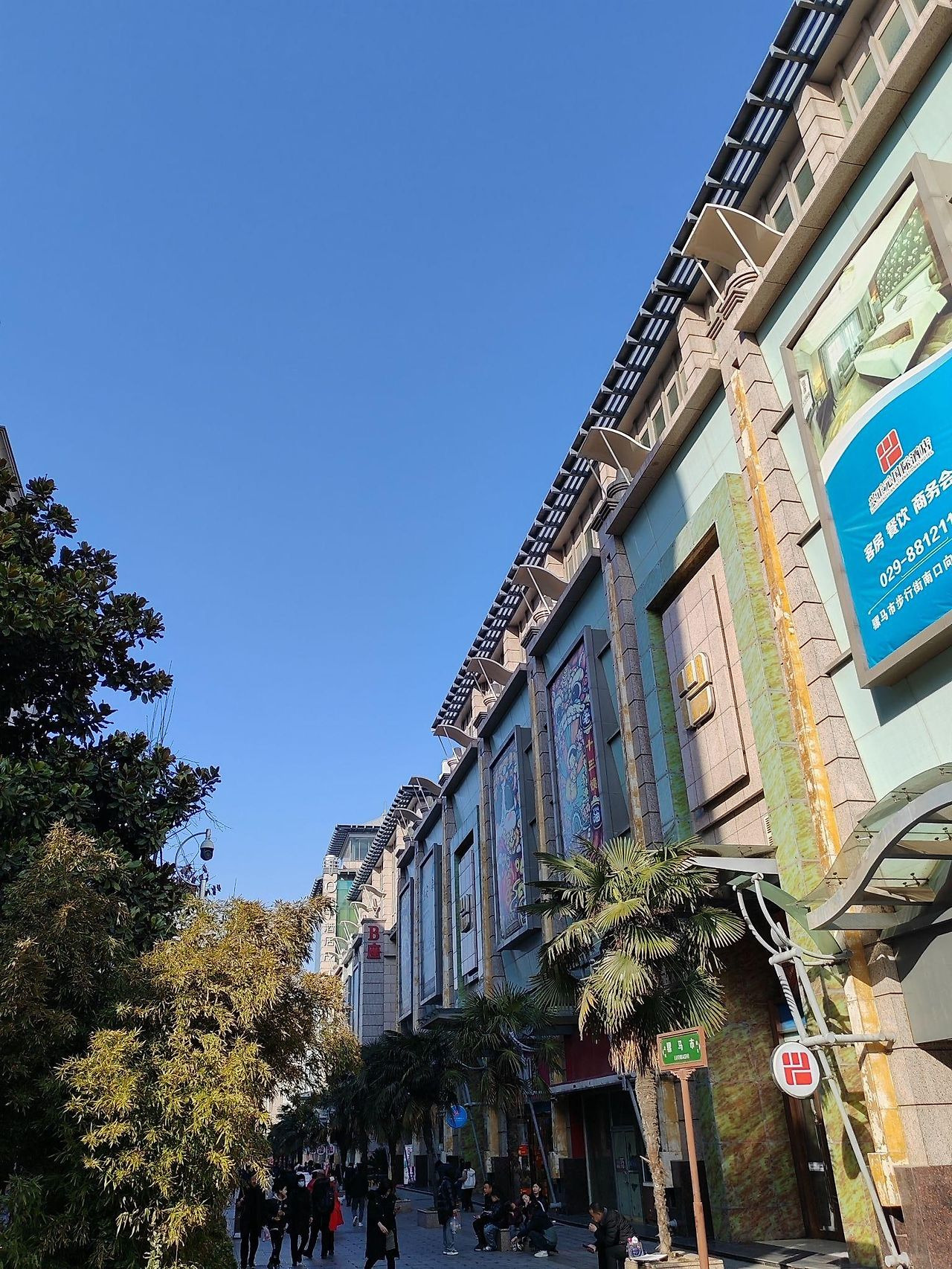 번화가 이미지