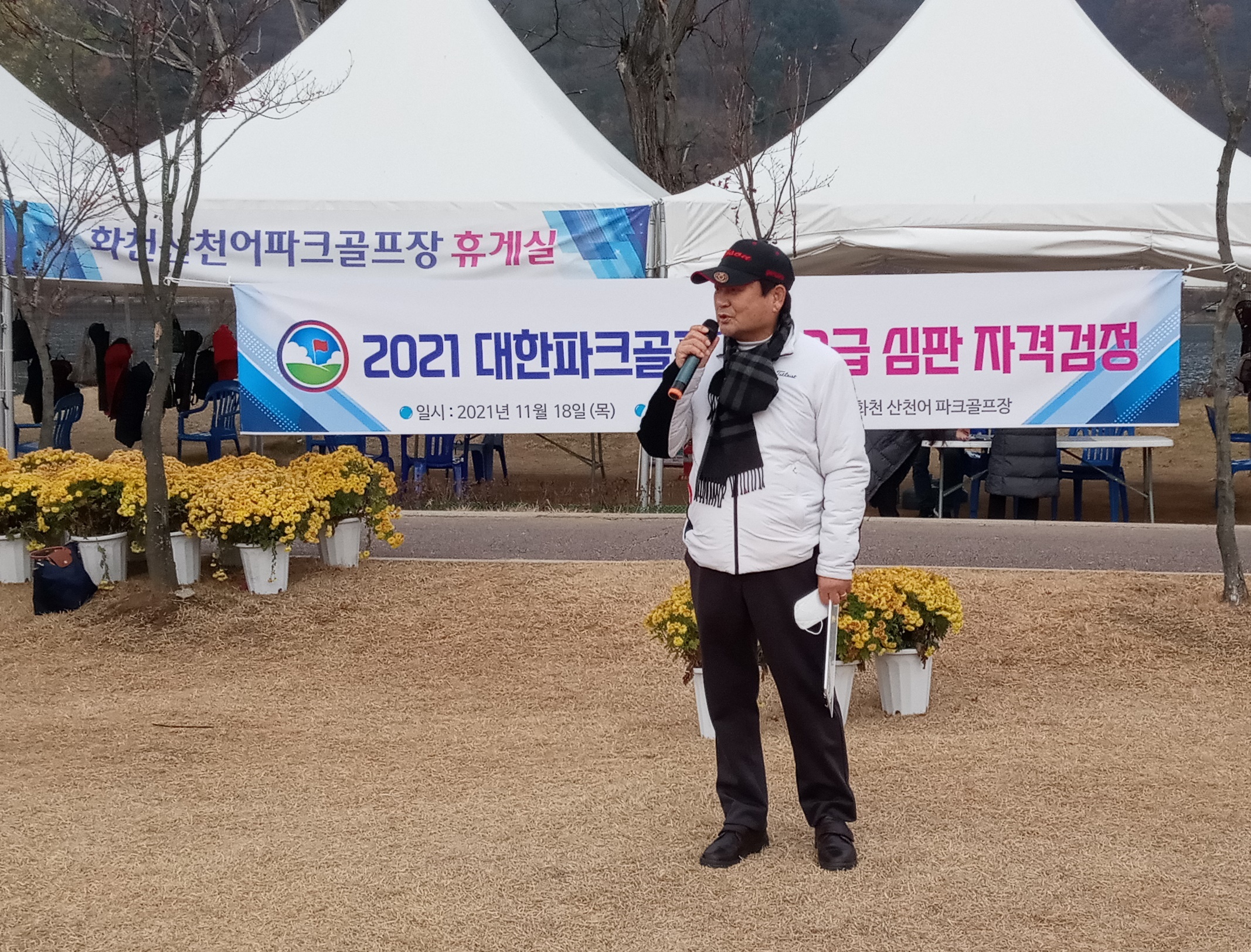 화천파크 이미지