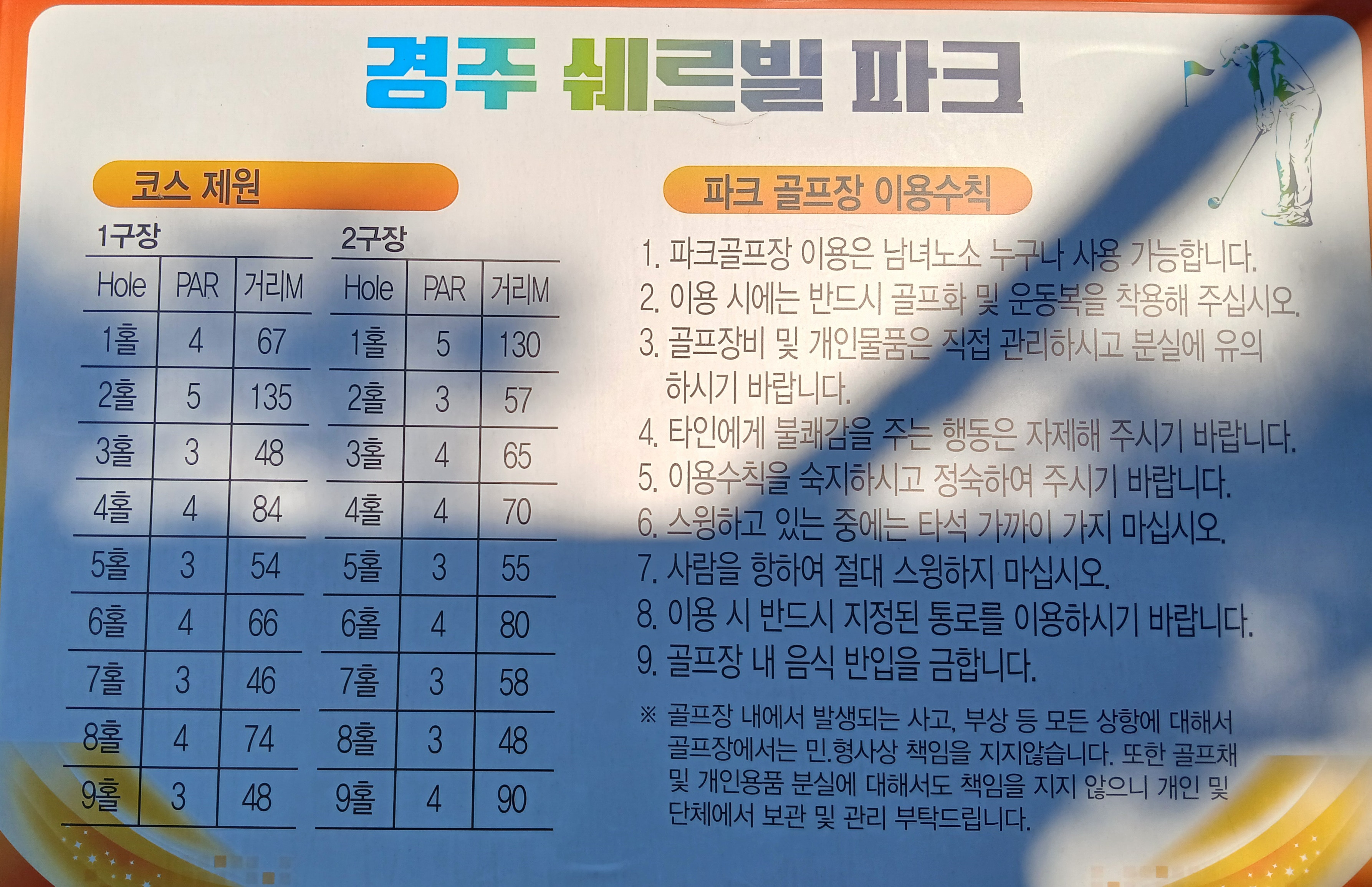 쉐르빌 이미지