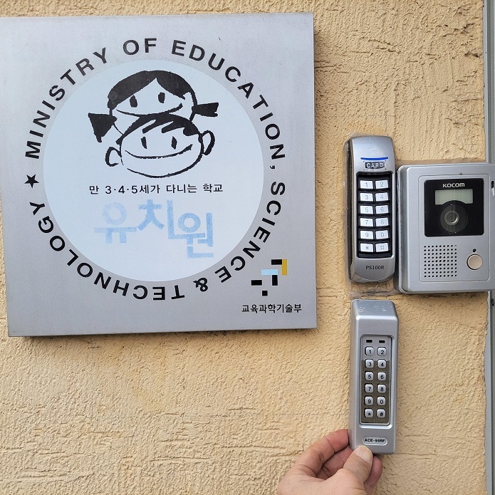 자동문유리문수리 이미지