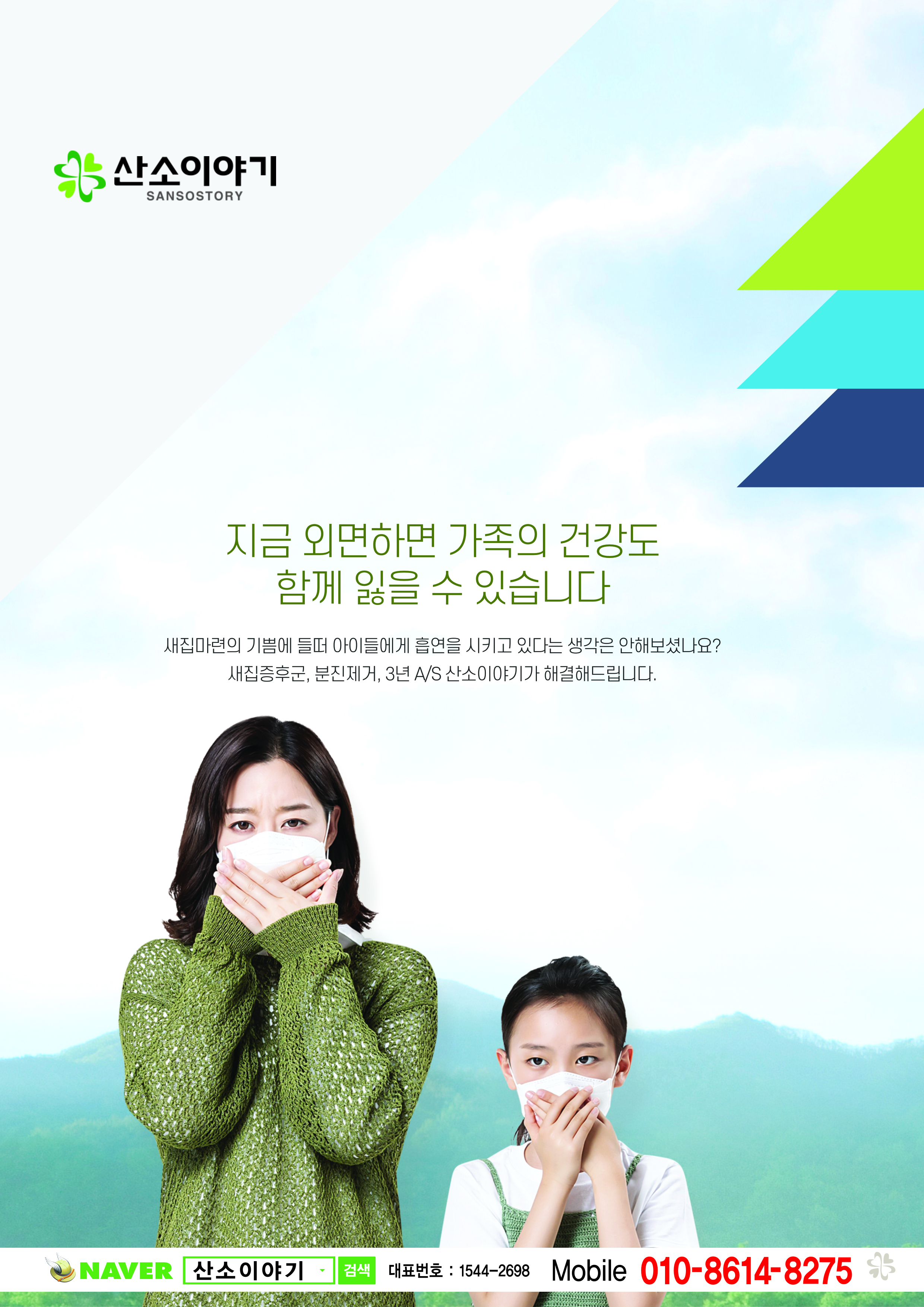 세번째이야기 이미지