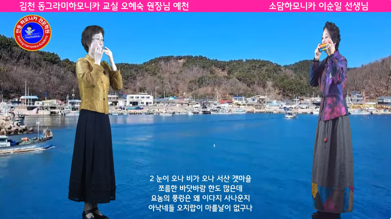 갯마을 이미지