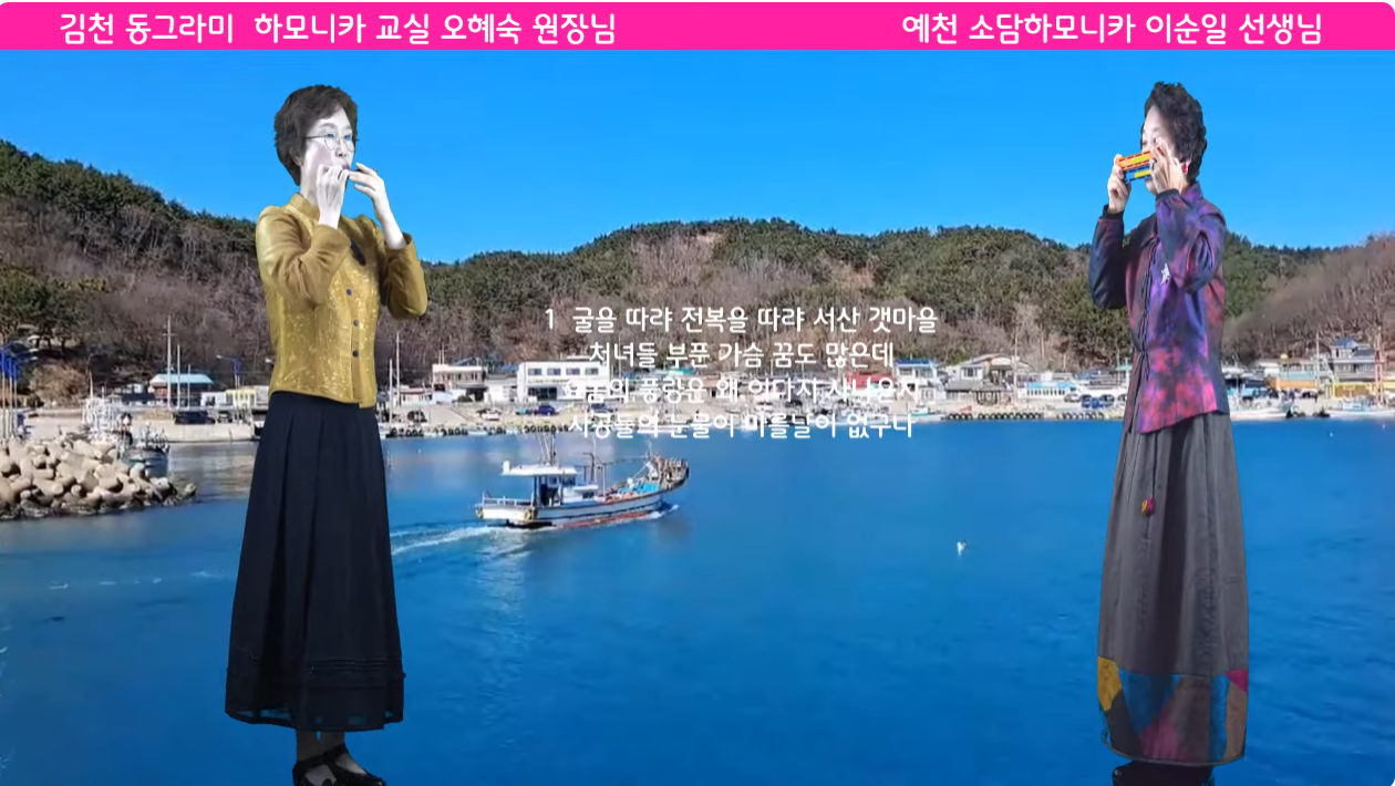 갯마을 이미지