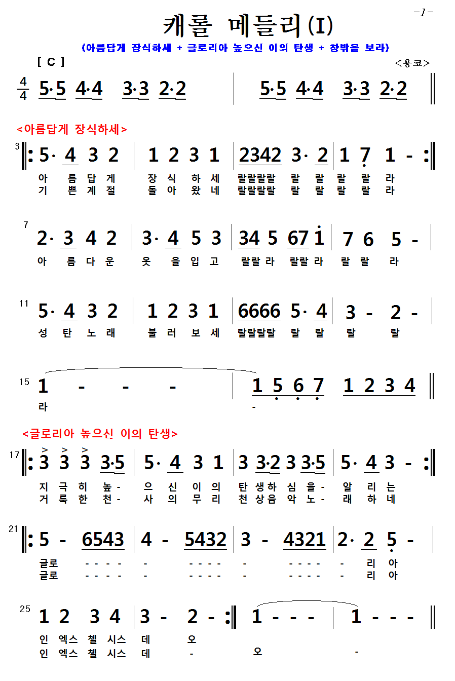 메들리 이미지