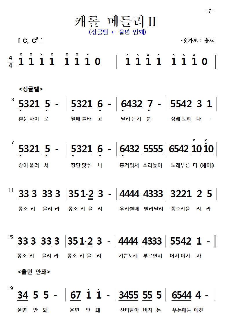 메들리 이미지
