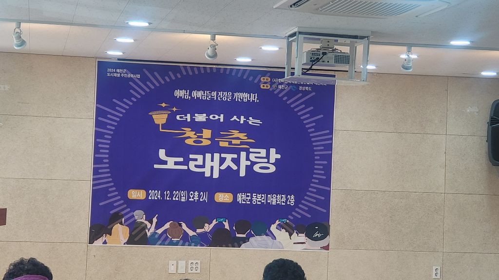 청춘노래 이미지