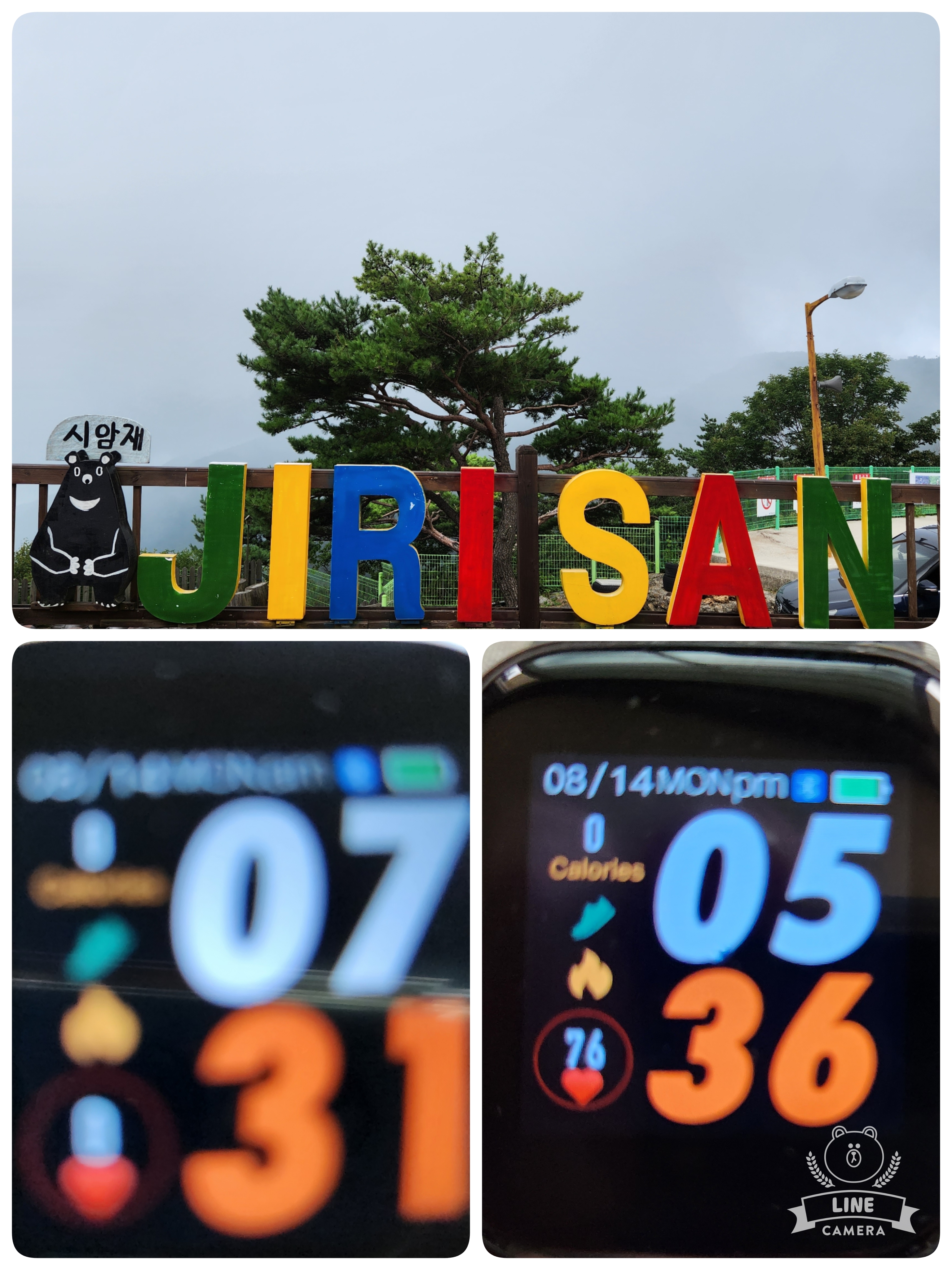 시암재휴게소 이미지