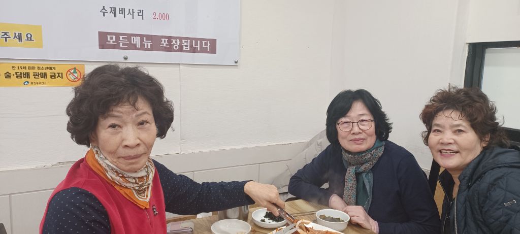 영숙언니네 이미지