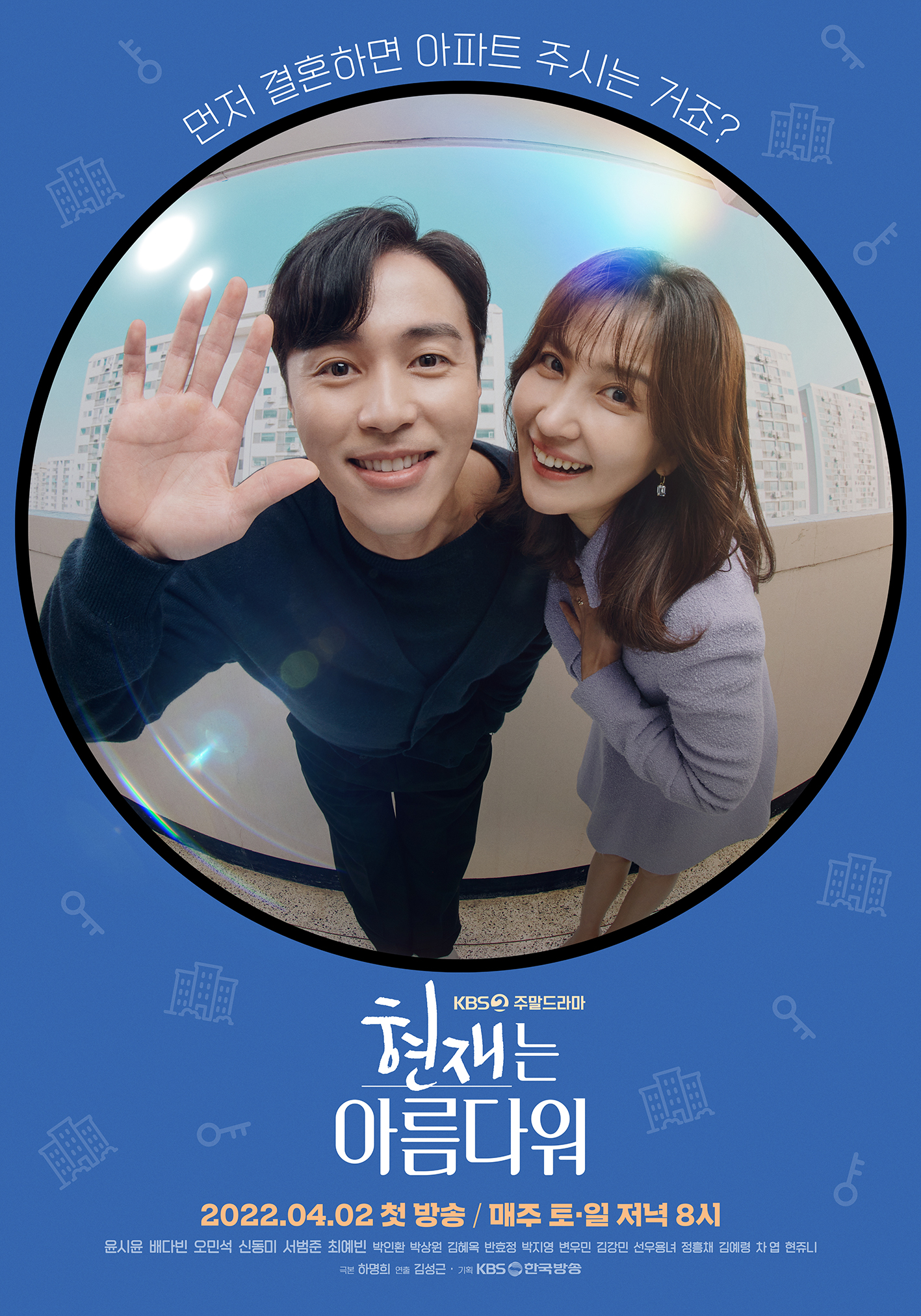 크리스찬온타니 이미지