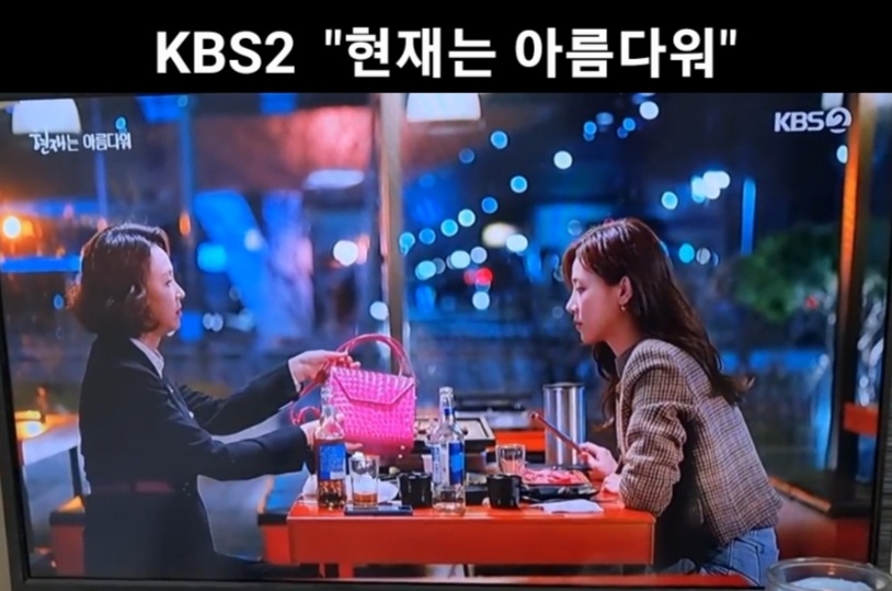 크리스찬온타니 이미지