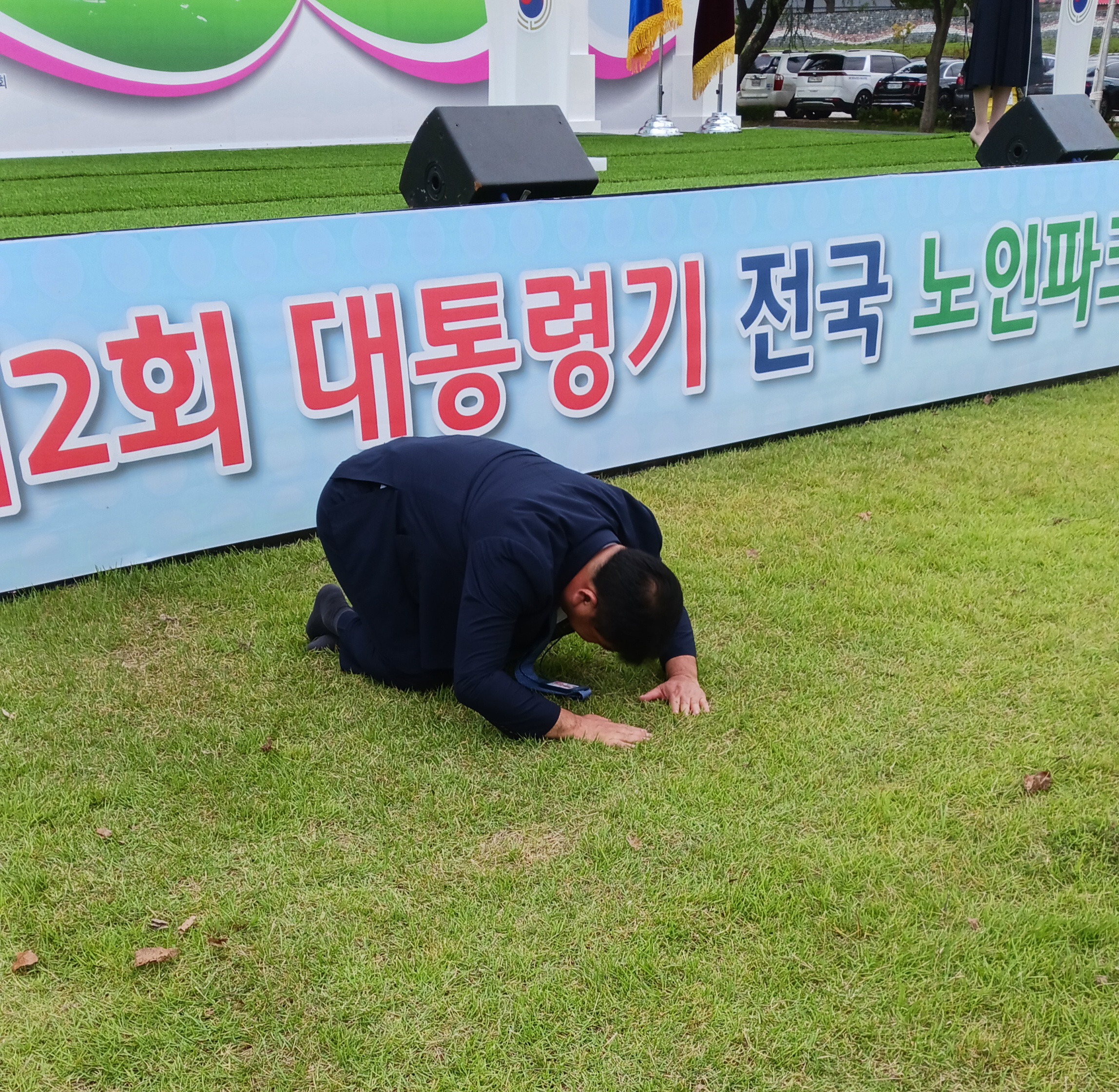 대통령이 무릎꿇다 - 박선협大기자 칼럼 - Mestimes