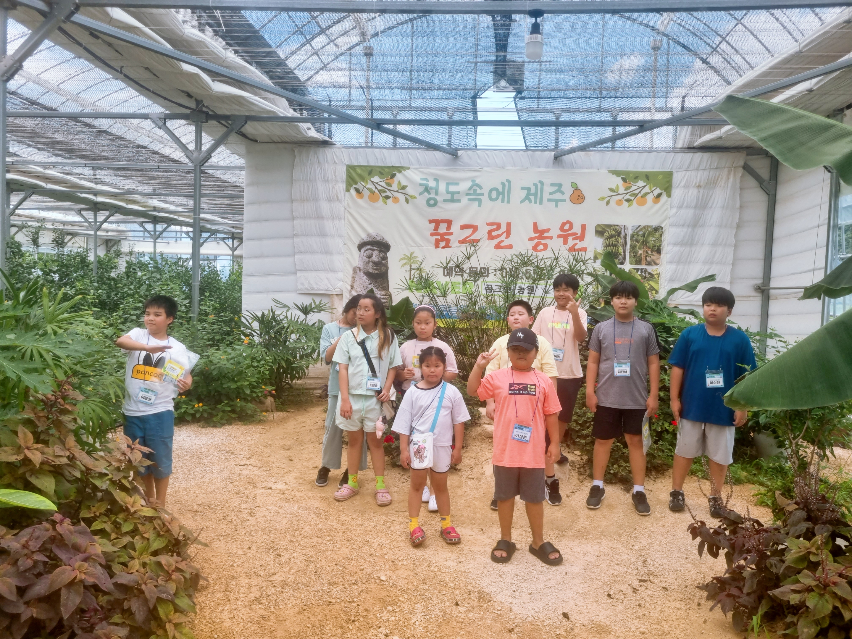 대구지방기상청(국립대구기상과학관) 이미지