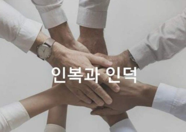 인덕 이미지