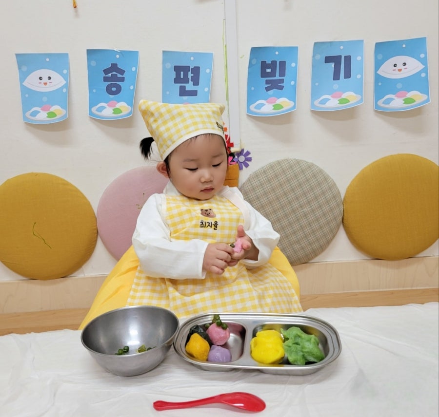 푸르지오슐레어린이집 이미지