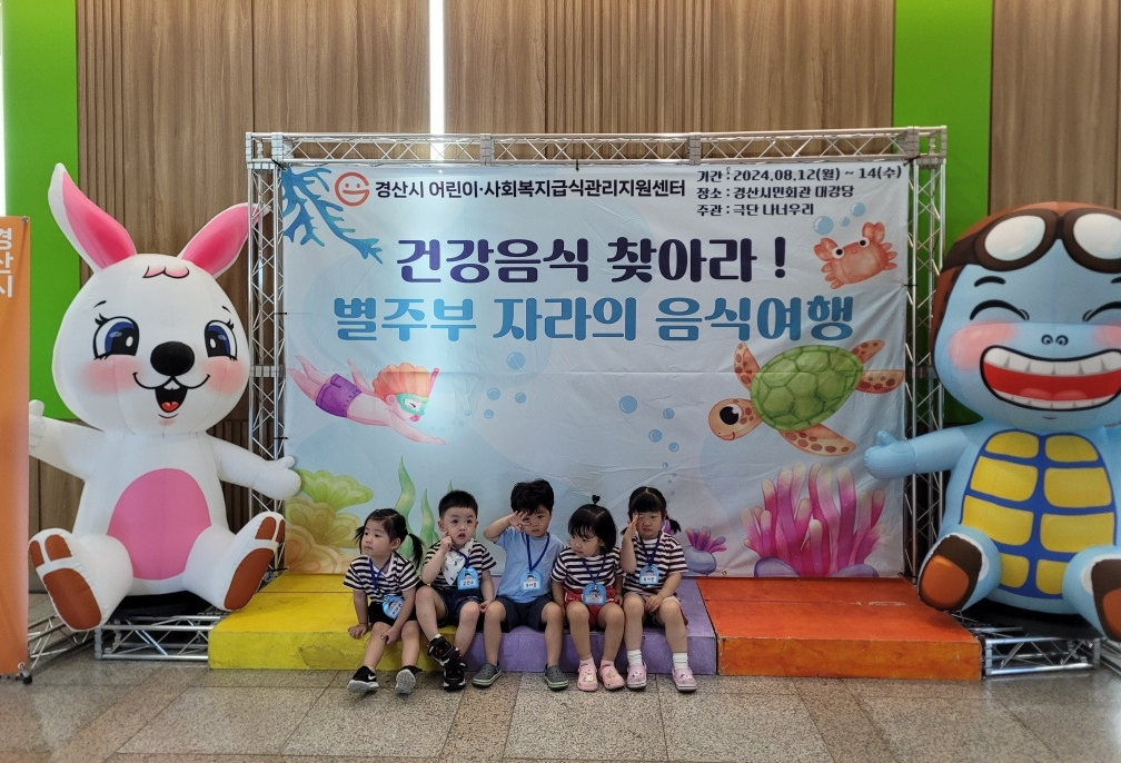 푸르지오슐레어린이집 이미지