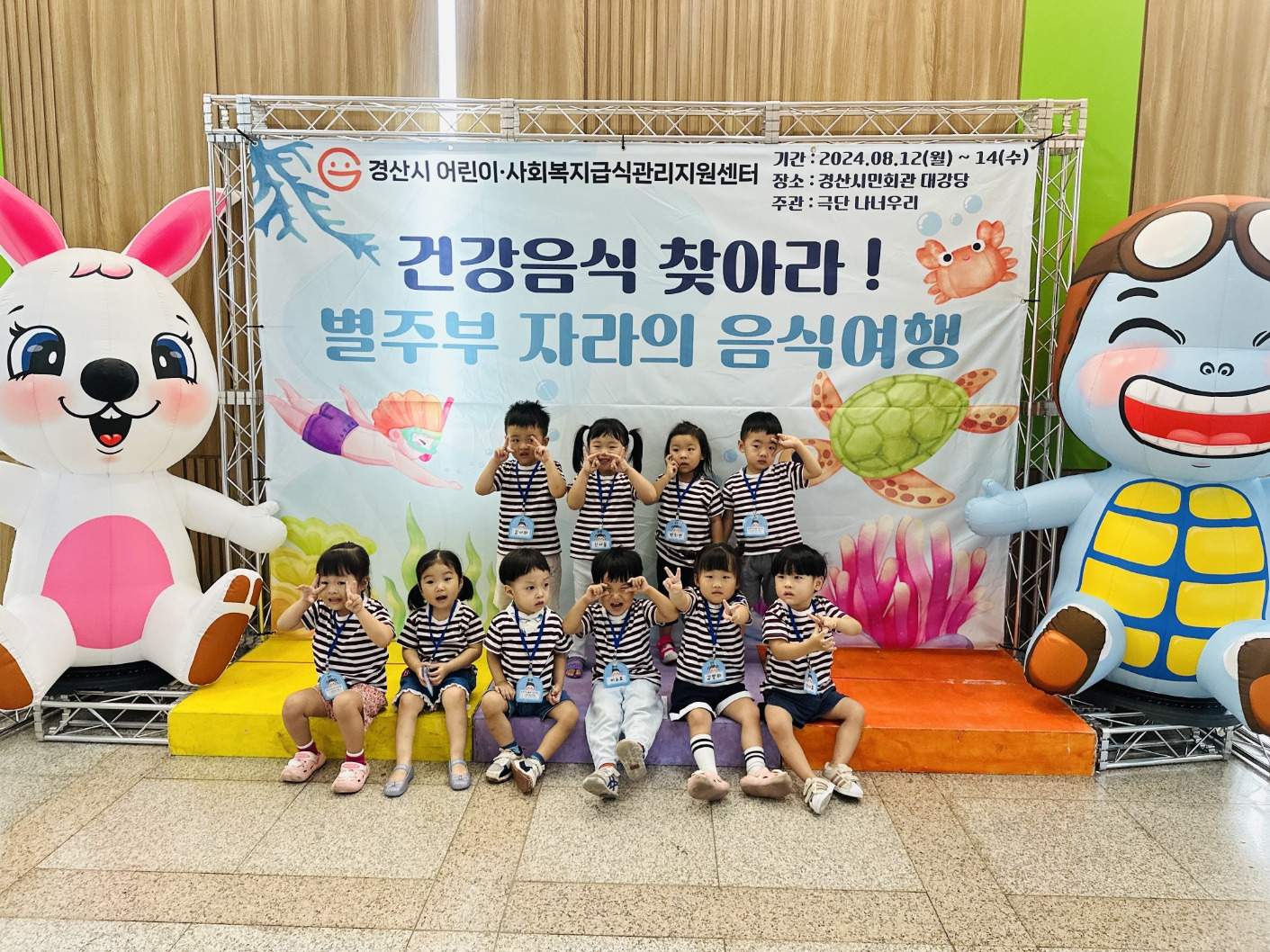 푸르지오슐레어린이집 이미지
