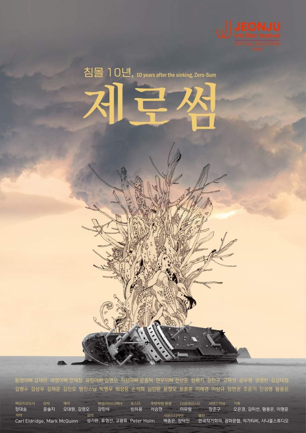 3657 이미지