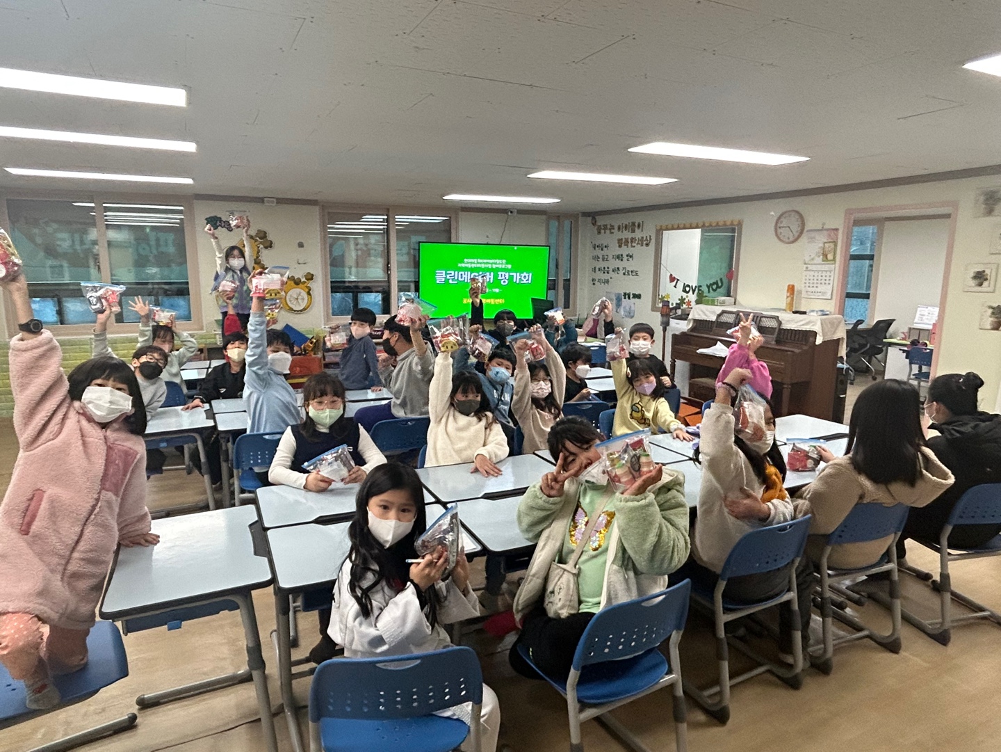 클린메이커 이미지