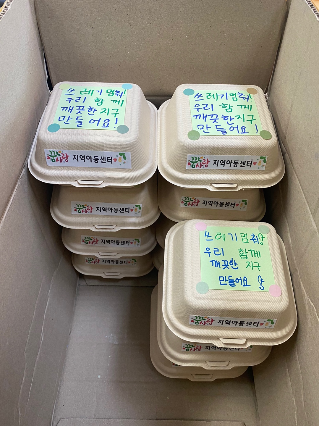 클린메이커 이미지