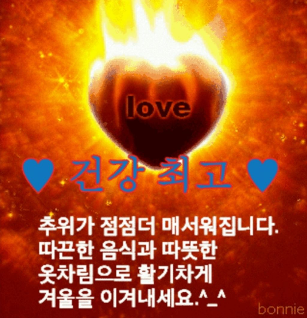 장수건강 이미지